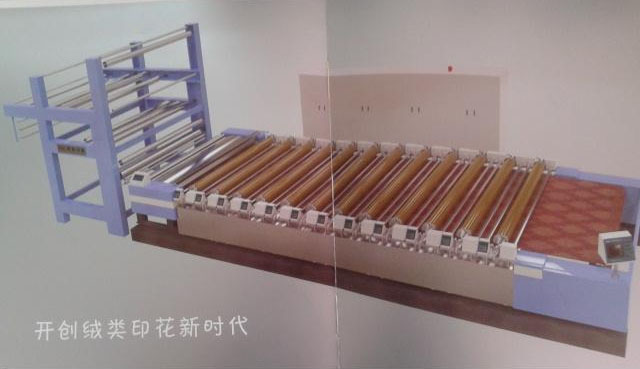 鹰游 圆网磁棒印花机