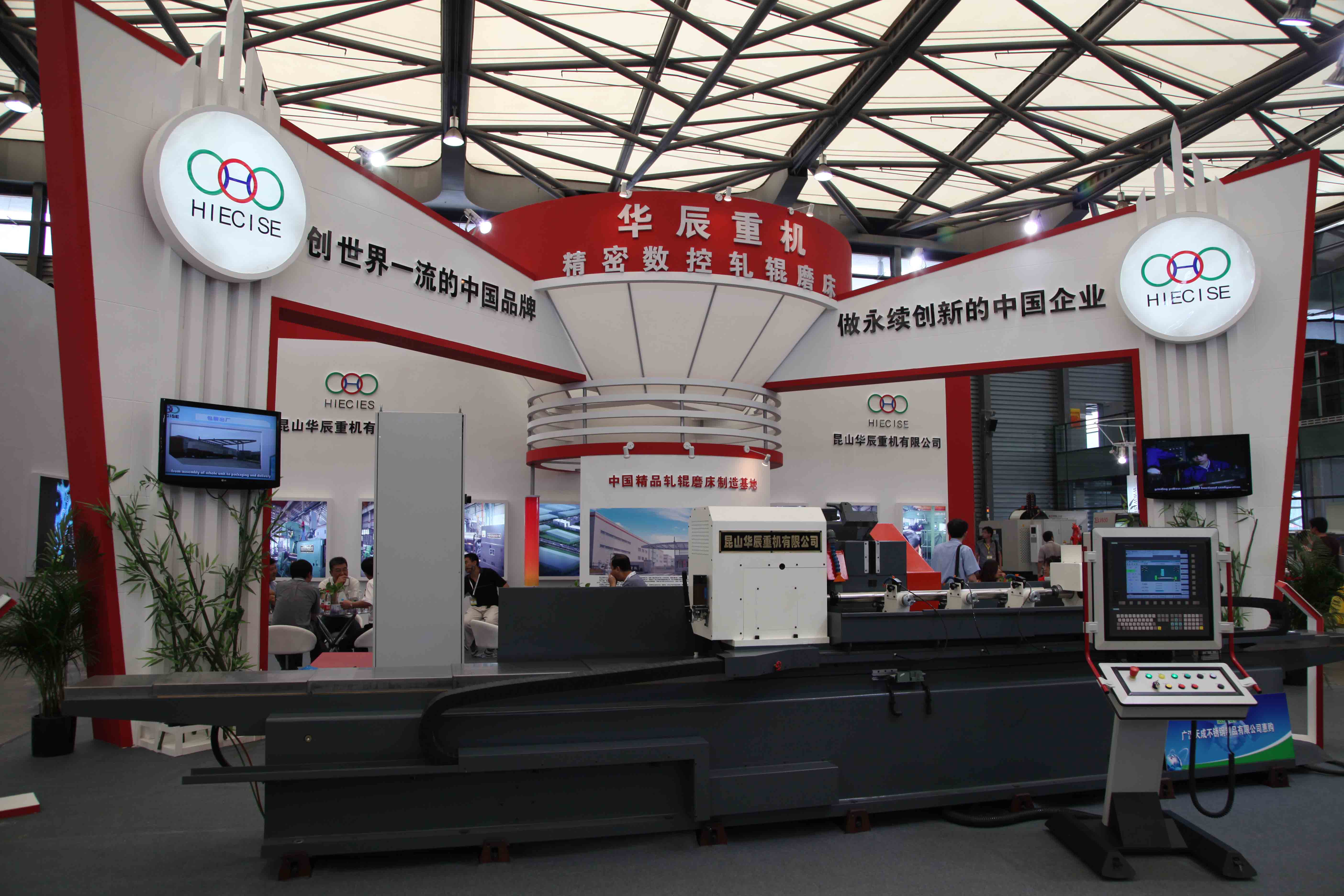 昆山华辰重机高精度数控轧辊磨床