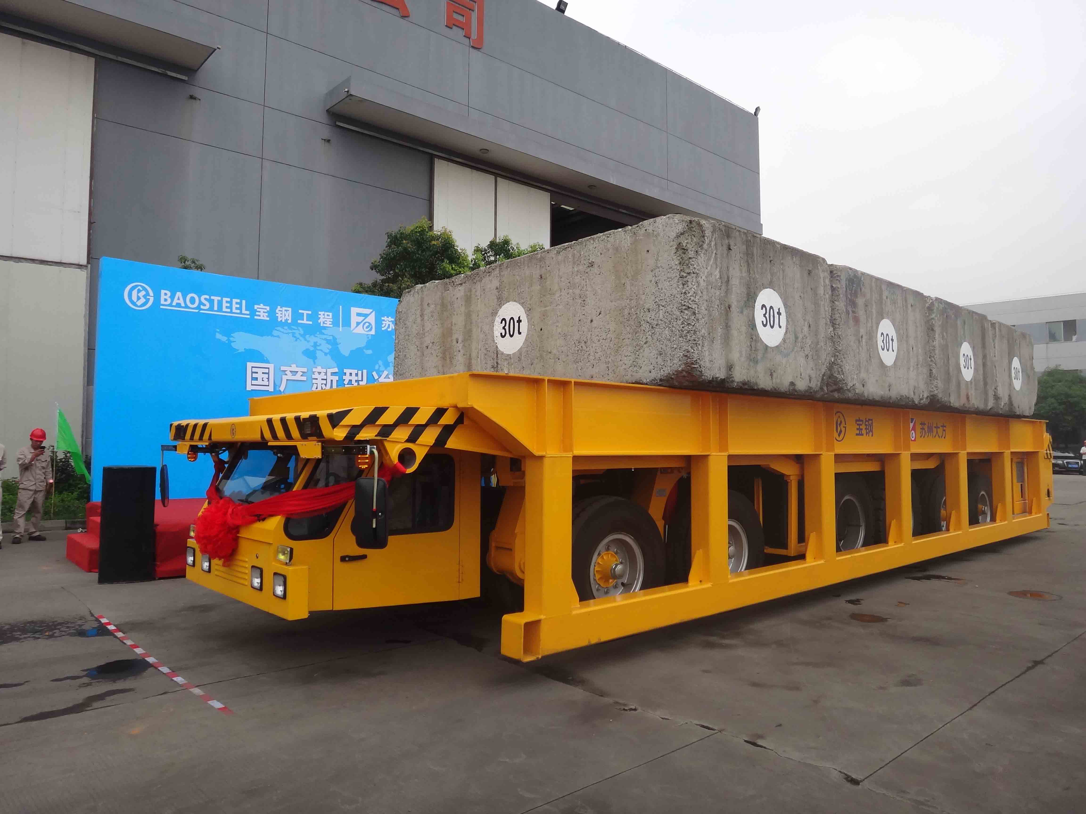 苏州大方特种车冶金框架车